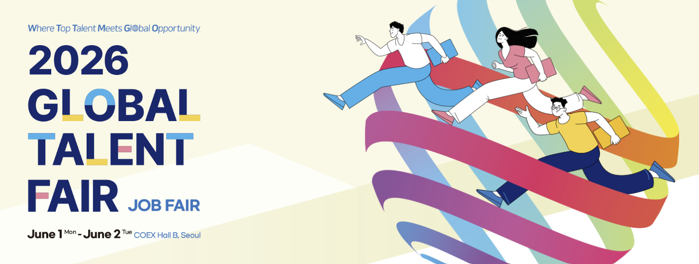 A promotional image for the job fair for international students, a subsection of the Global Talent Fair [SCREEN CAPTURE]