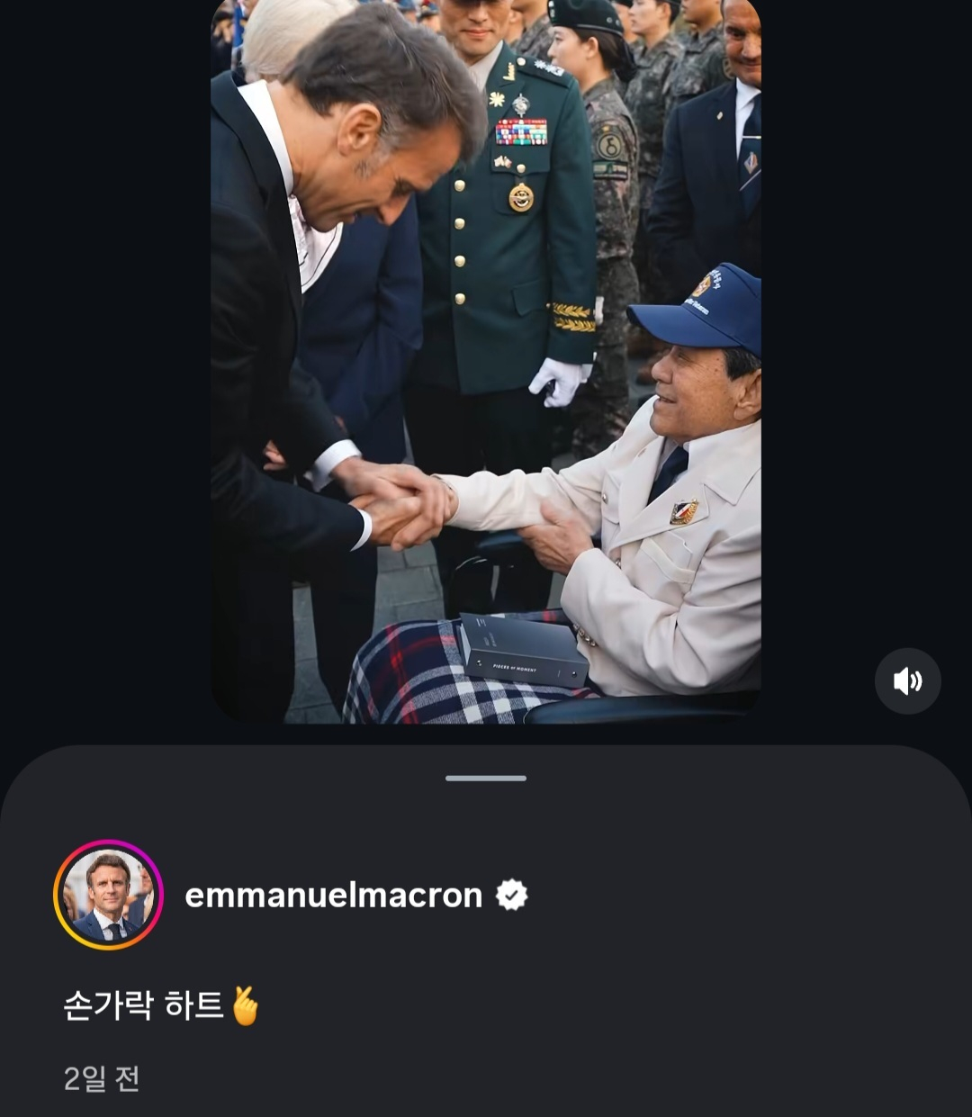 French President Emmanuel Macron meets with the Korean public in this photo uploaded to his Instagram. [SCREEN CAPTURE]