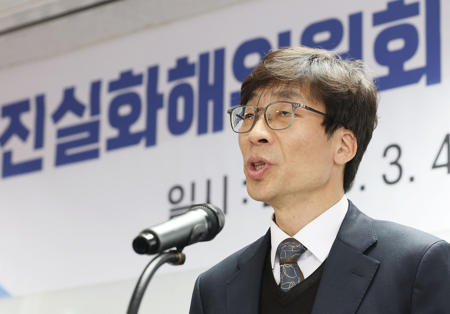 Song Sang-kyo, the new chairperson of the Truth and Reconciliation Commission, delivers his inaugural address at an inauguration ceremony at the commission’s conference room in Jung District, central Seoul, on March 4. [NEWS1]