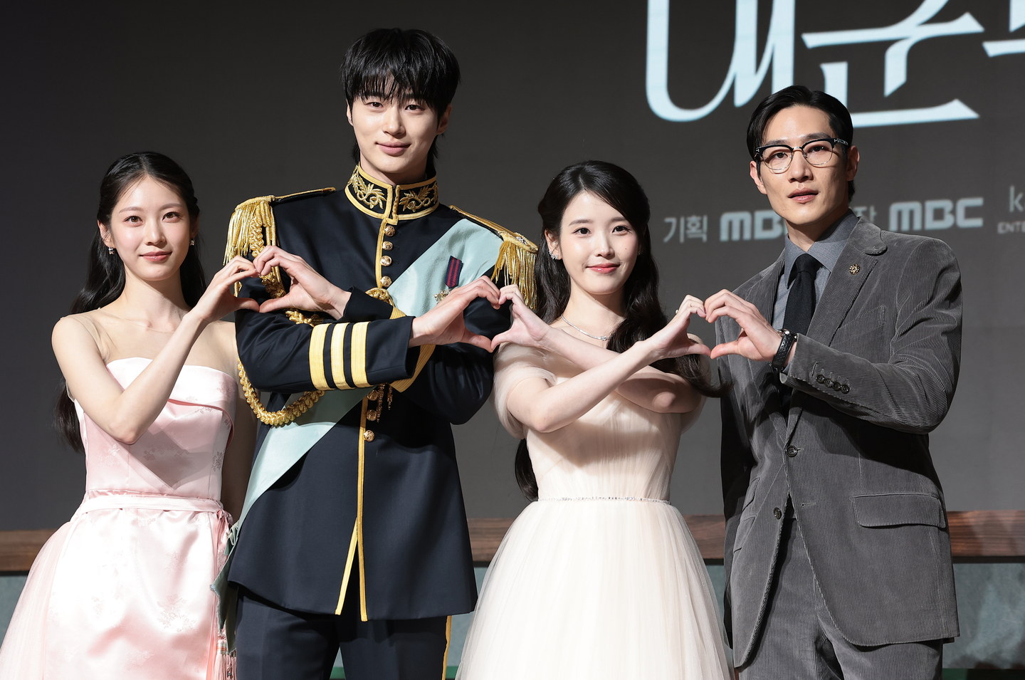 The cast of MBC's romance series ″Perfect Crown″ poses for photos during a press conference for MBC's romance series ″Perfect Crown″ held in Gangnam District, southern Seoul, on April 6. From left are Gong Seung-yeon, Byeon Woo-seok, IU and Noh Sang-hyun. [NEWS1]