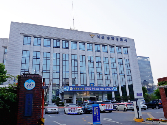 Seoul Songpa Police Station in southern Seoul [YONHAP]