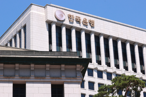 The Bank of Korea's headquarters in Jung District, central Seoul, as seen on Aug. 12, 2025. [YONHAP] 