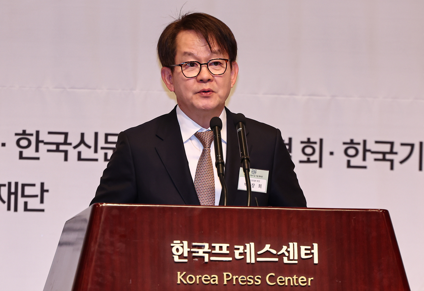 Park Chang-hee, president of the Korean Association of Newspapers, delivers opening remarks at an event marking the 70th Newspaper Day at the Korea Press Center in Jung District, central Seoul, on April 7. [NEWS1]