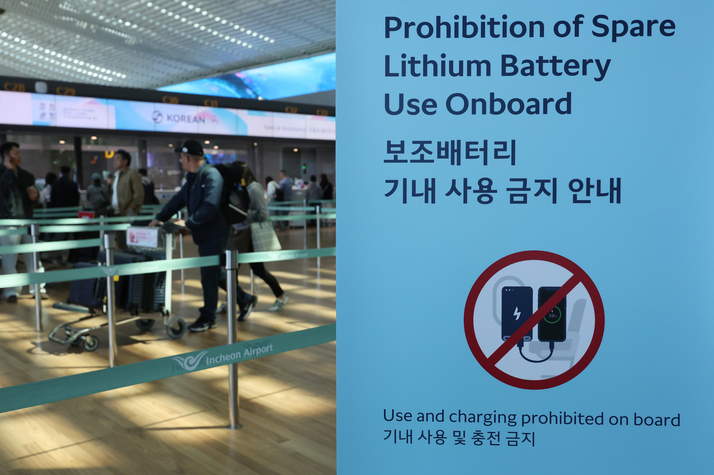 A banner informs passengers of rules of carrying power banks at check-in counters at Incheon International Airport on April 8. [YONHAP] 