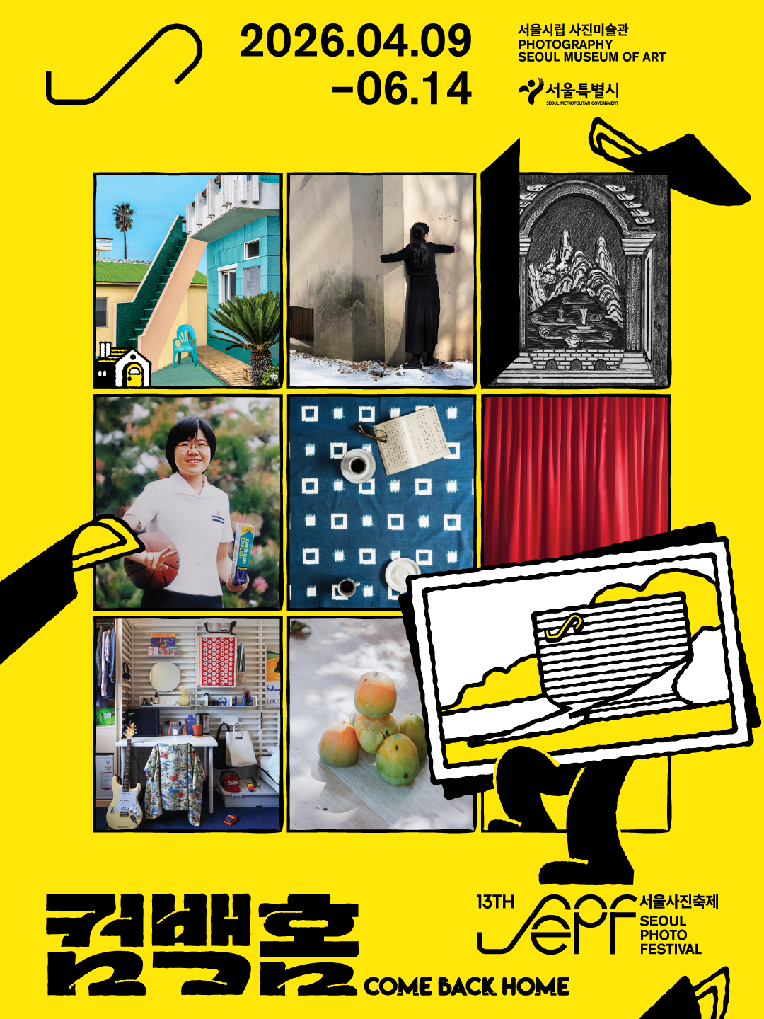 The poster for the 2026 Seoul Photo Festival [SEOUL MUSEUM OF ART]