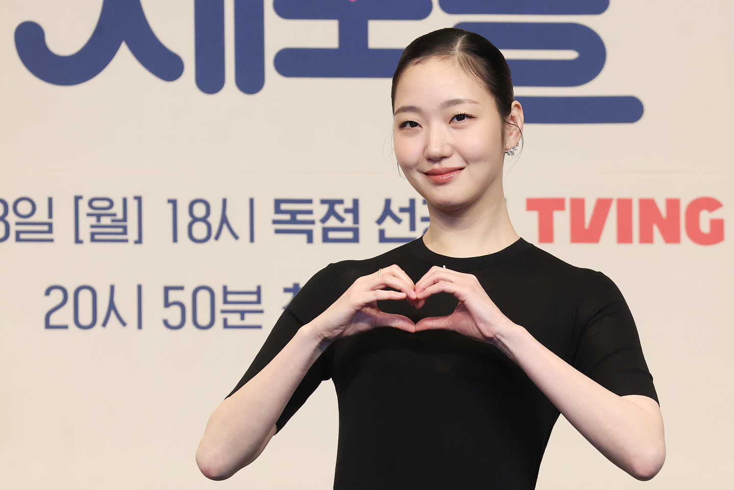 Actor Kim Go-eun poses for a photo at a press conference for the third season of Tving series ″Yumi's Cells″ (2021–) at a hotel in Guro District, southern Seoul, on April 7. [YONHAP] 
