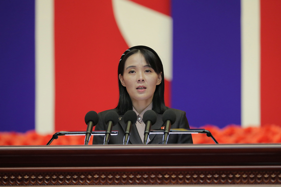 North Korean leader Kim Jong-un's sister, Kim Yo-jong, speaks during a Workers' Party meeting in Pyongyang in this file photo released by the state-run Rodong Sinmun [NEWS1] 