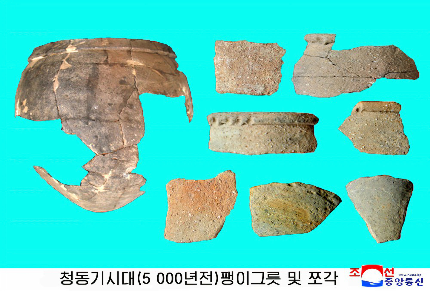 Bronze Age spinning-top-shaped vessels and fragments were discovered at a salt production site dating back about 5,000 years in Onchon County, North Korea, as shown in this photo carried by the Korean Central News Agency on April 9. [YONHAP]