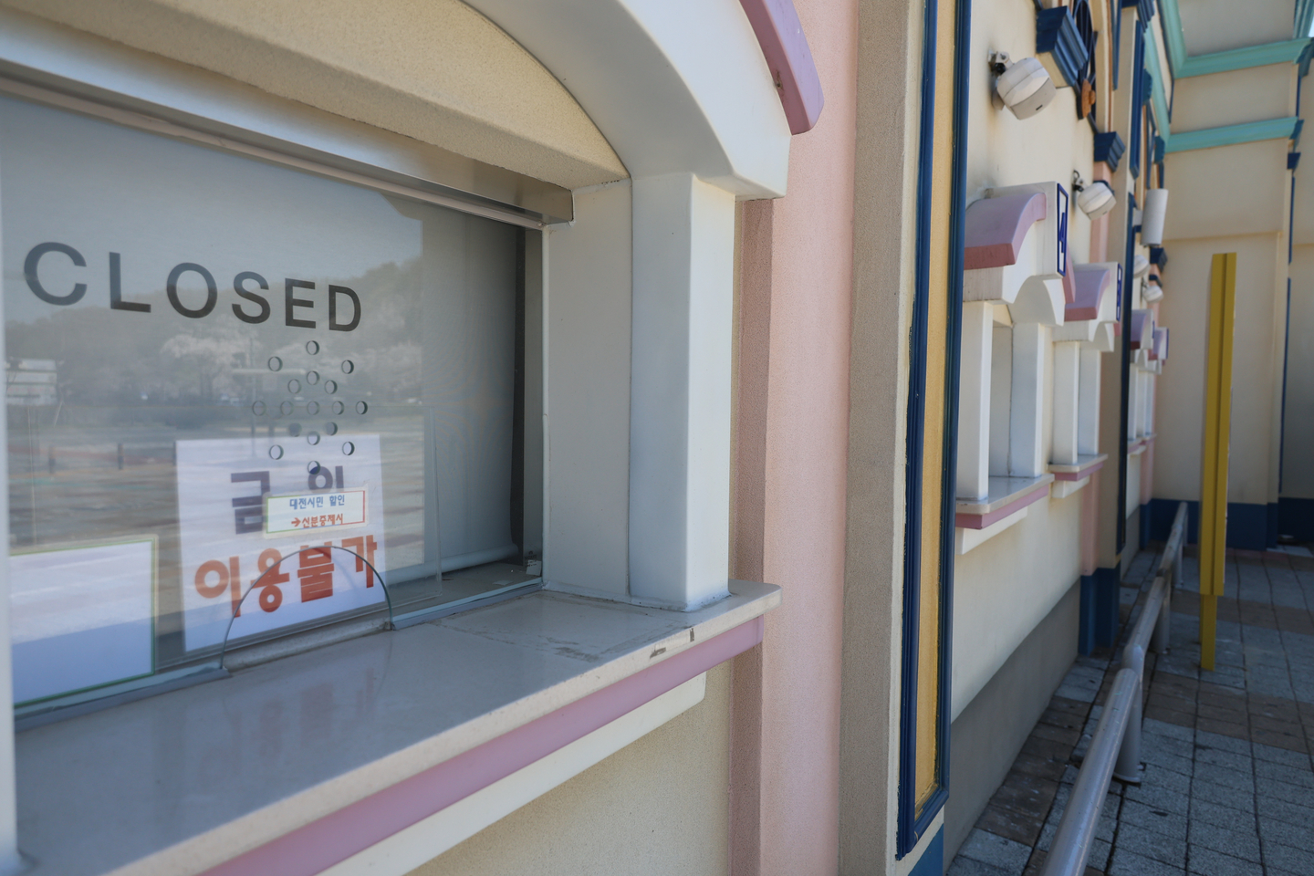 The ticket office at Daejeon’s O-World, where a wolf escaped, is closed on April 8. [YONHAP]