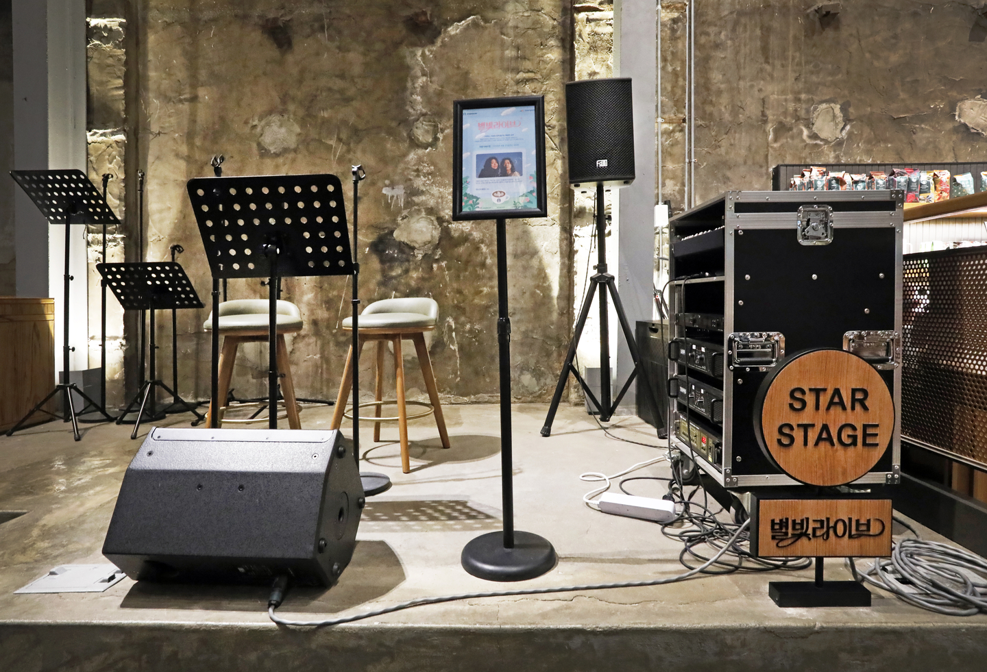 The stage where local musicians perform at the Gyeongdong 1960 Starbucks store in Dongdaemun district, eastern Seoul, on April 3. [PARK SANG-MOON]