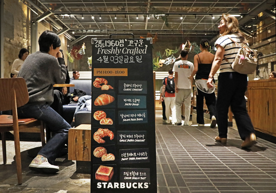 A menu of exclusive items and baked goods at the Gyeongdong 1960 Starbucks store in Dongdaemun district, eastern Seoul, on April 3. [PARK SANG-MOON]