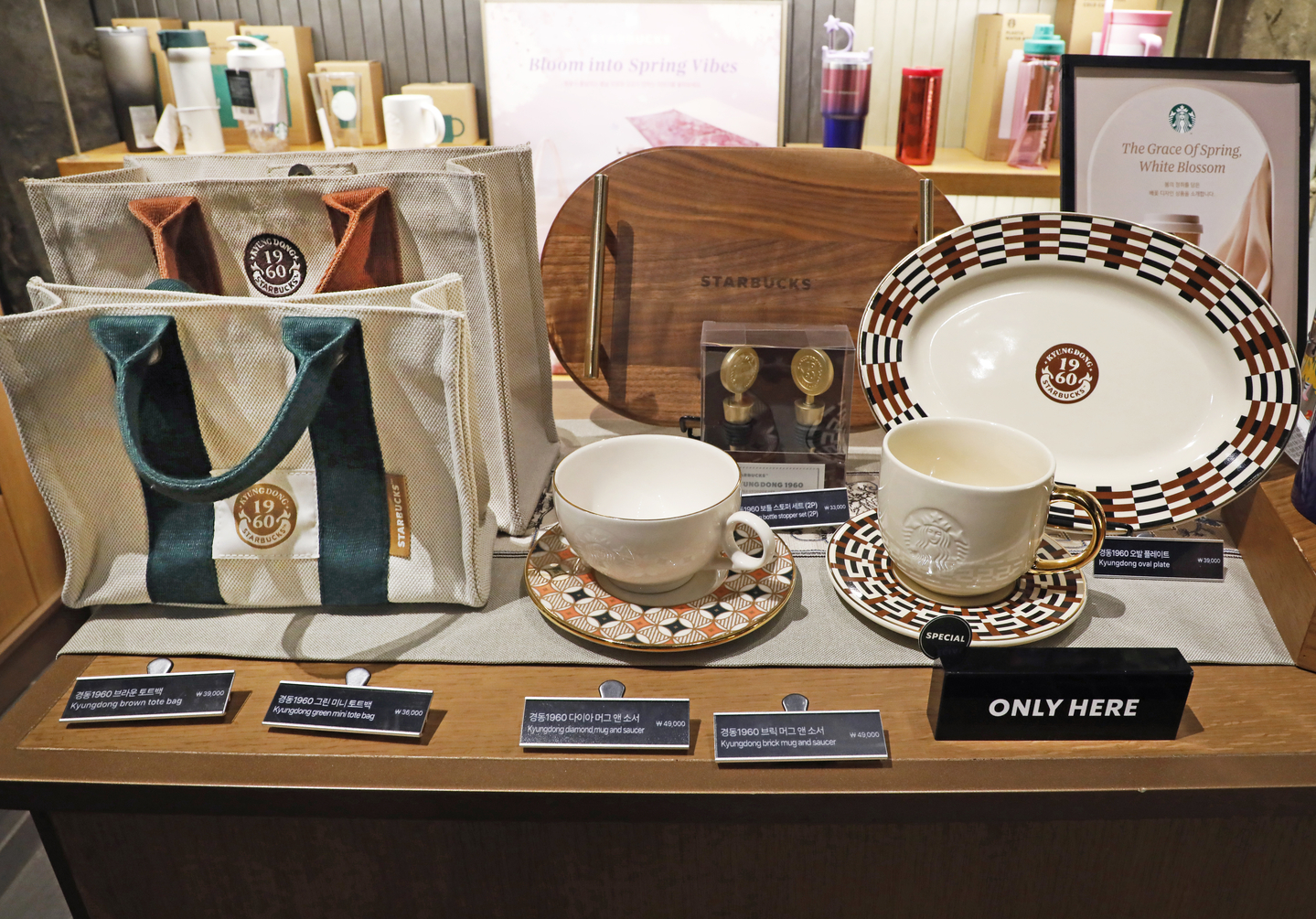 Exclusive Starbucks merchandise is displayed at the Gyeongdong 1960 Starbucks store in Dongdaemun district, eastern Seoul, on April 3.  [PARK SANG-MOON]