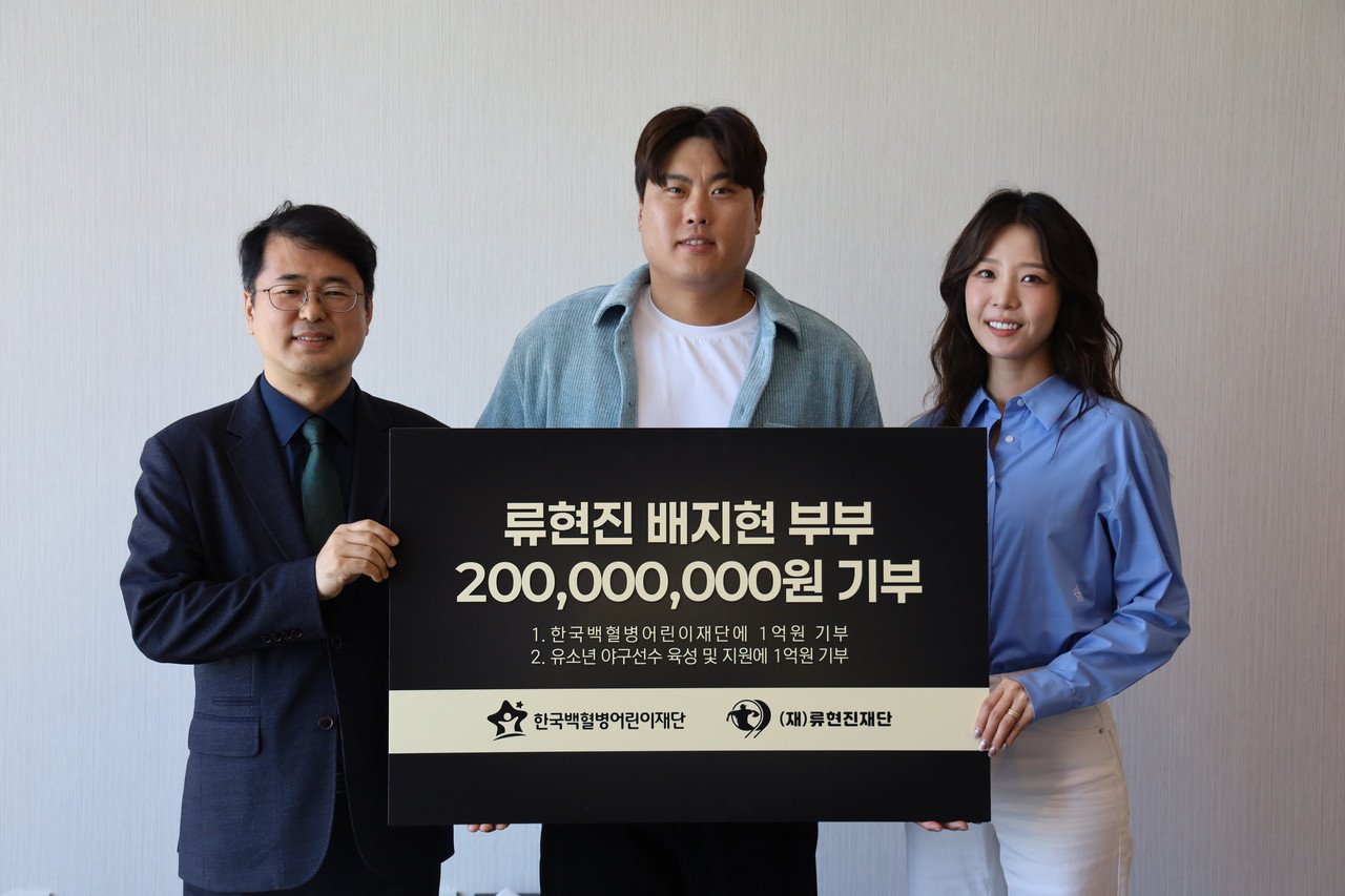 Seo Sun-won, secretary general of the Korea Childhood Leukemia Foundation, left, Ryu Hyun-jin, chairman of Ryu Hyun-jin Foundation, center, and announcer Bae Ji-hyun pose for a photo. [KOREA CHILDHOOD LEUKEMIA FOUNDATION]