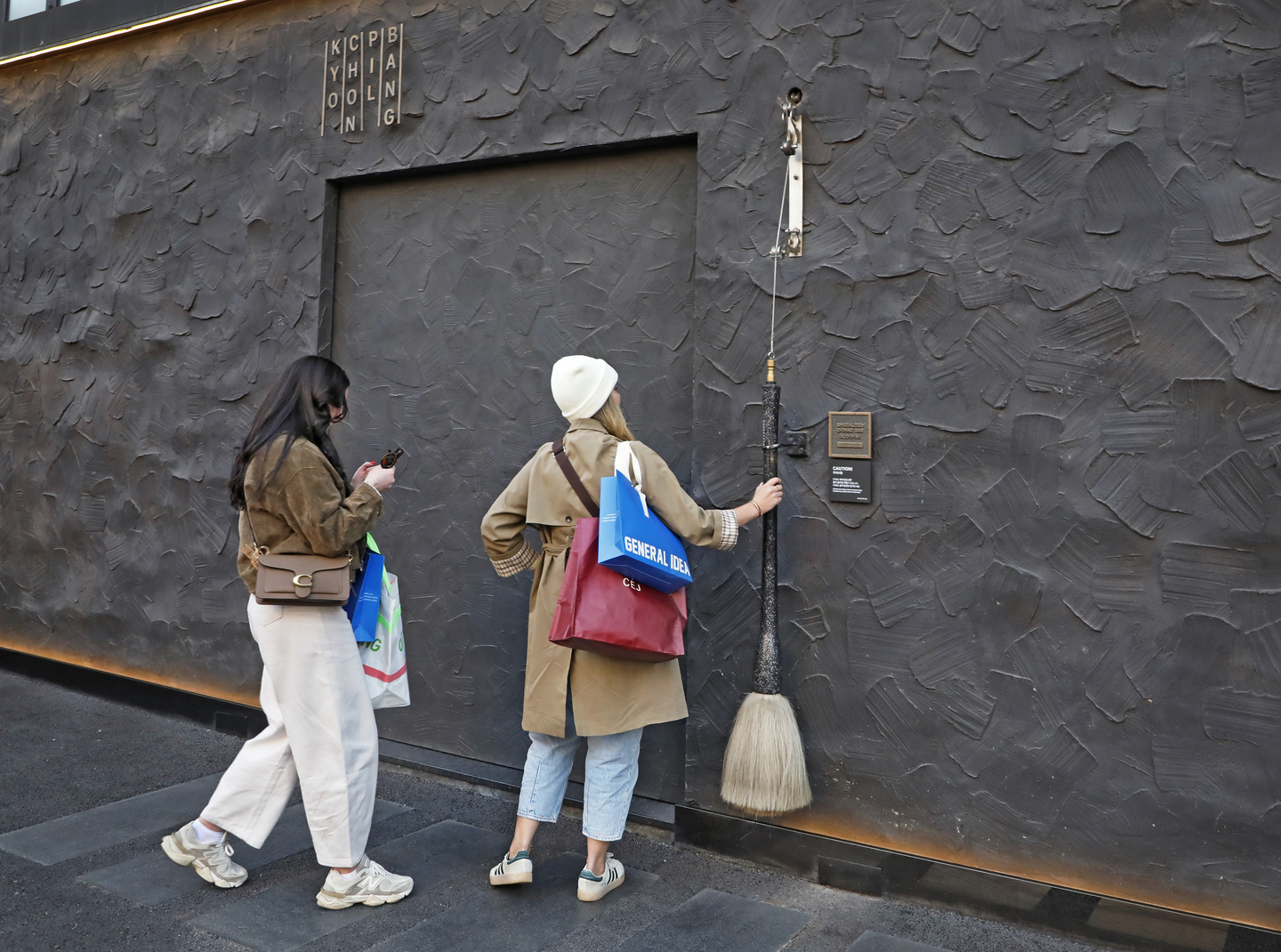 Customers pull down the calligraphy brush in front of the entrance of Kyochon Pilbang, the flagship store of one of Korea's biggest chicken franchises, in Itaewon, central Seoul, on April 7. [PARK SANG-MOON] 