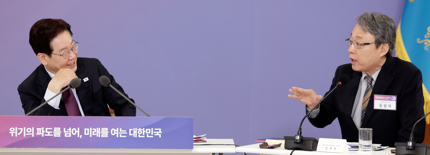 President Lee Jae Myung, left, listens to remarks by Kim Sung-sik, vice chair of the National Economic Advisory Council, during the council’s first plenary session at the Blue House on April 9. [JOINT PRESS CORPS]