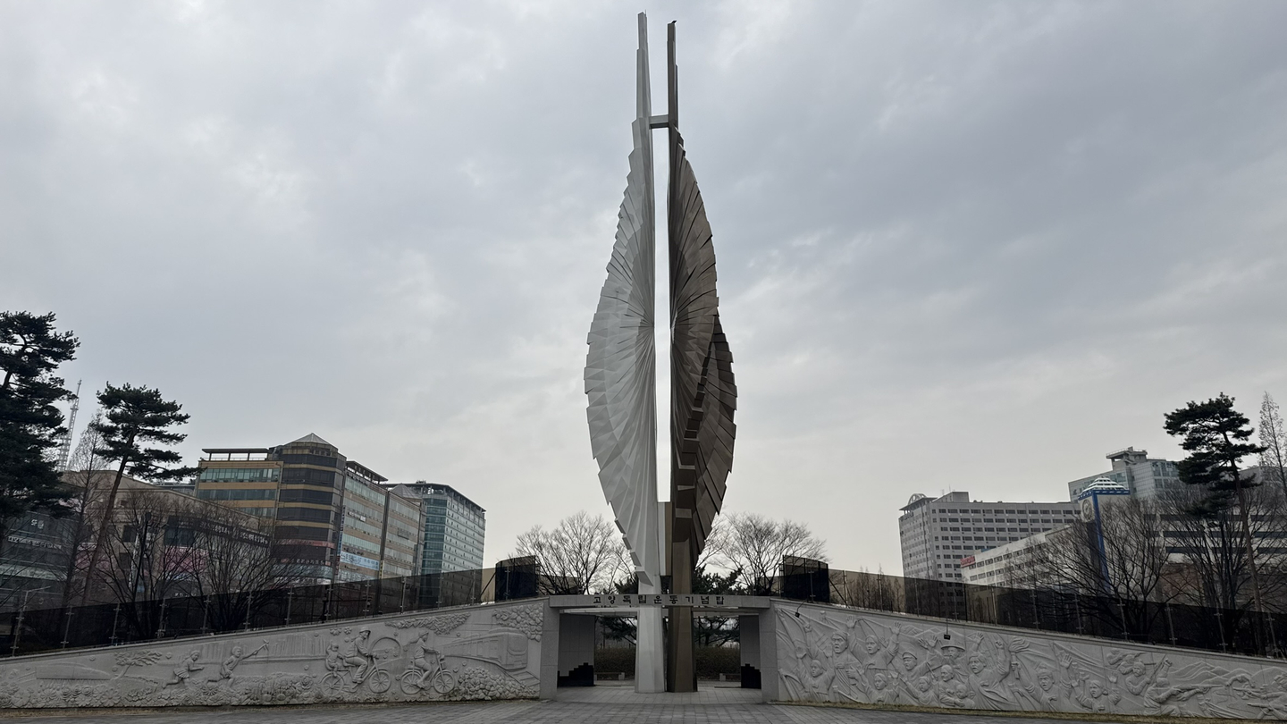 The Goyang Independence Movement Monument stands at Ilsan Cultural Plaza. [WOO JI-WON]