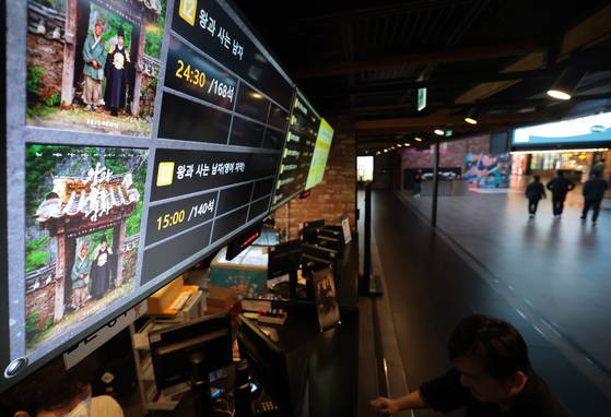 A theater in Yongsan District, central Seoul, on March 25. [NEWS1]