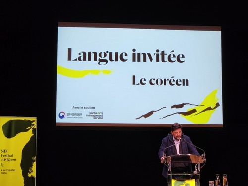 A representative presents the program of the 80th Avignon Festival in Paris on April 9. [YONHAP] 