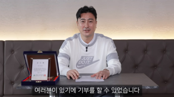 Ahn Jung-hwan, a footballer-turned-broadcaster [SCREEN CAPTURE]