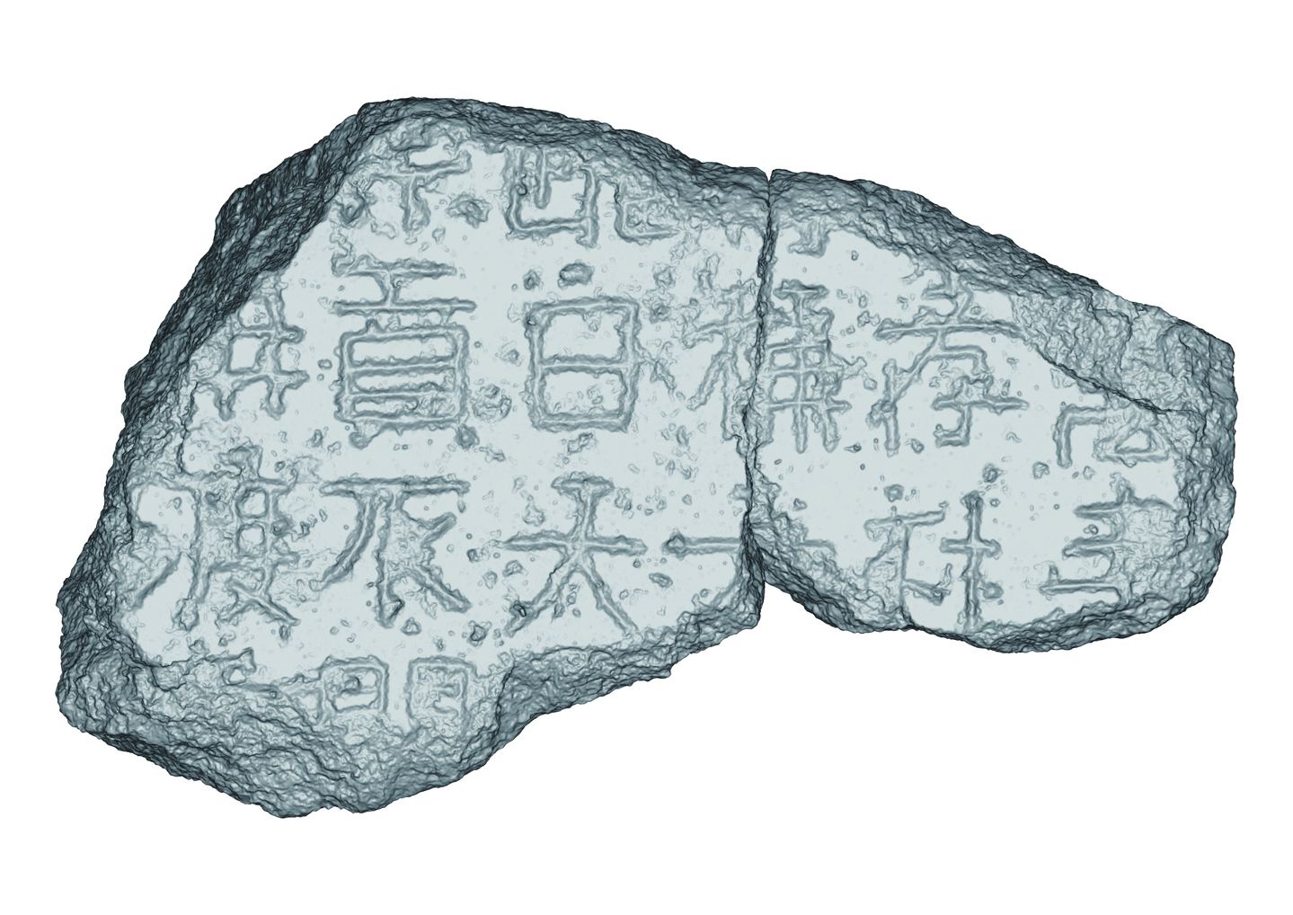 A 3D scan of the stele fragments [GYEONGJU NATIONAL MUSEUM]