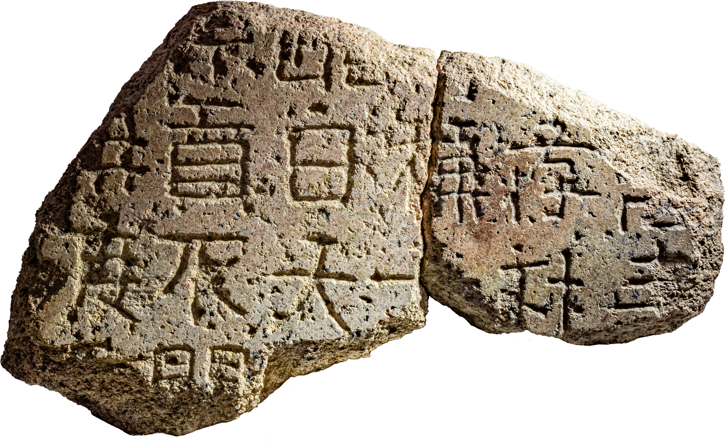 Two stele fragments discovered 83 years apart at the Wolseong Palace Site in Gyeongju have been confirmed to be from a single monument, with the findings released alongside related research on April 13. The image shows the two fragments displayed fitted together. [GYEONGJU NATIONAL MUSEUM]