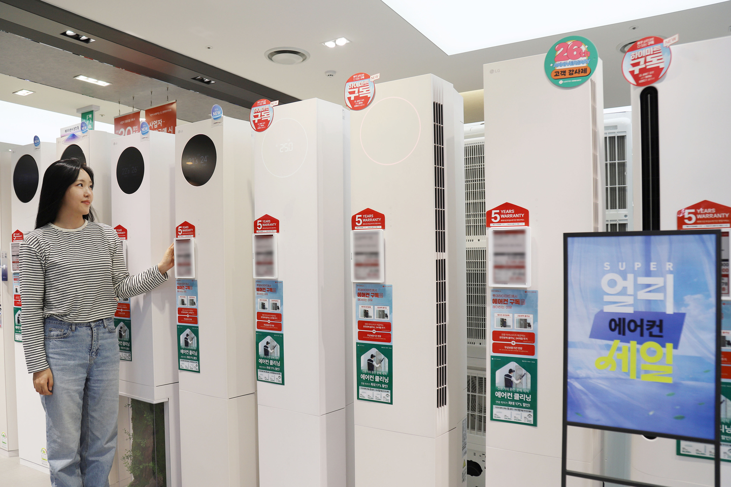 Aircons are seen at a Himart electronics store. [LOTTE HIMART]