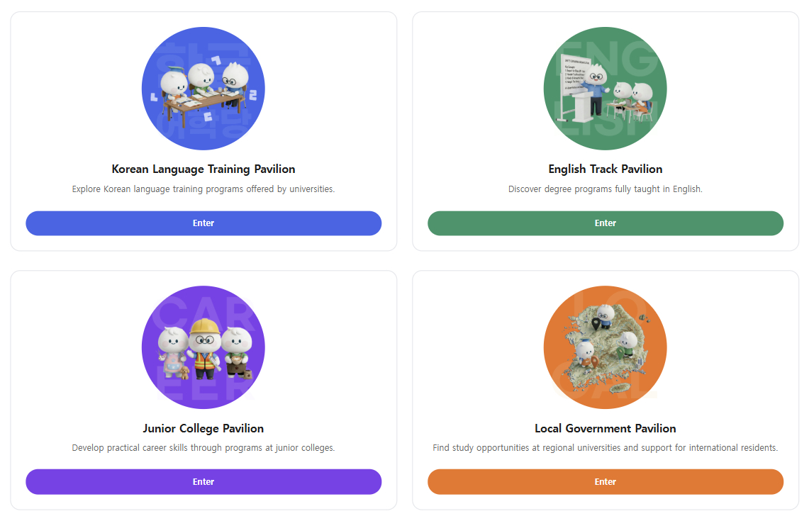 The Education Fair section of the Study in Korea website [SCREEN CAPTURE]