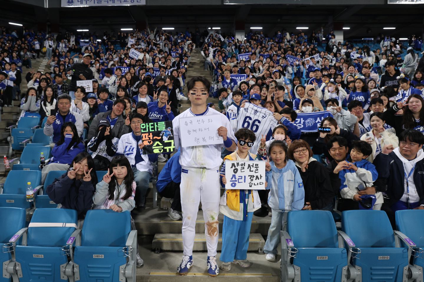Samsung Lions outfielder Park Seung-kyu, center, poses with fans at the Daegu Samsung Lions Park in Daegu on April 10. [SAMSUNG LIONS] 