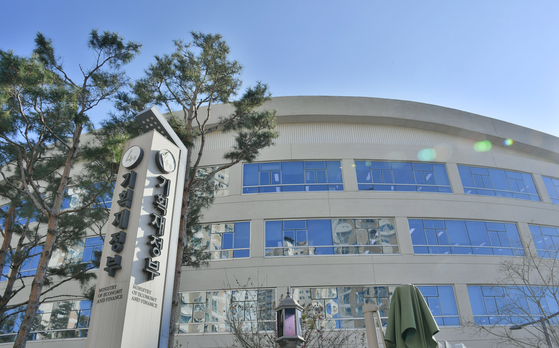 Building of the Ministry of Finance and Economy [JOONGANG ILBO]