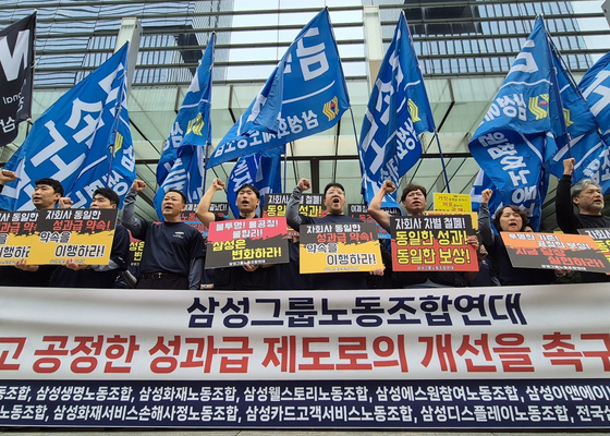Members of the Samsung labor union chant slogans during a press conference calling for improvements to the bonus system in front of Samsung Electronics’ office in Seocho District, southern Seoul on Sept. 30, 2025. [NEWS1] 