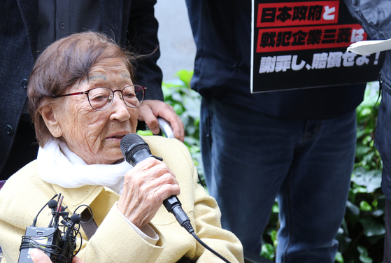 Jung Shin-young, a 96-year-old Korean victim of Japanese wartime forced labor, calls for an apology in front of Mitsubishi Heavy Industries in Chiyoda Ward, Tokyo, on April 9. [YONHAP]