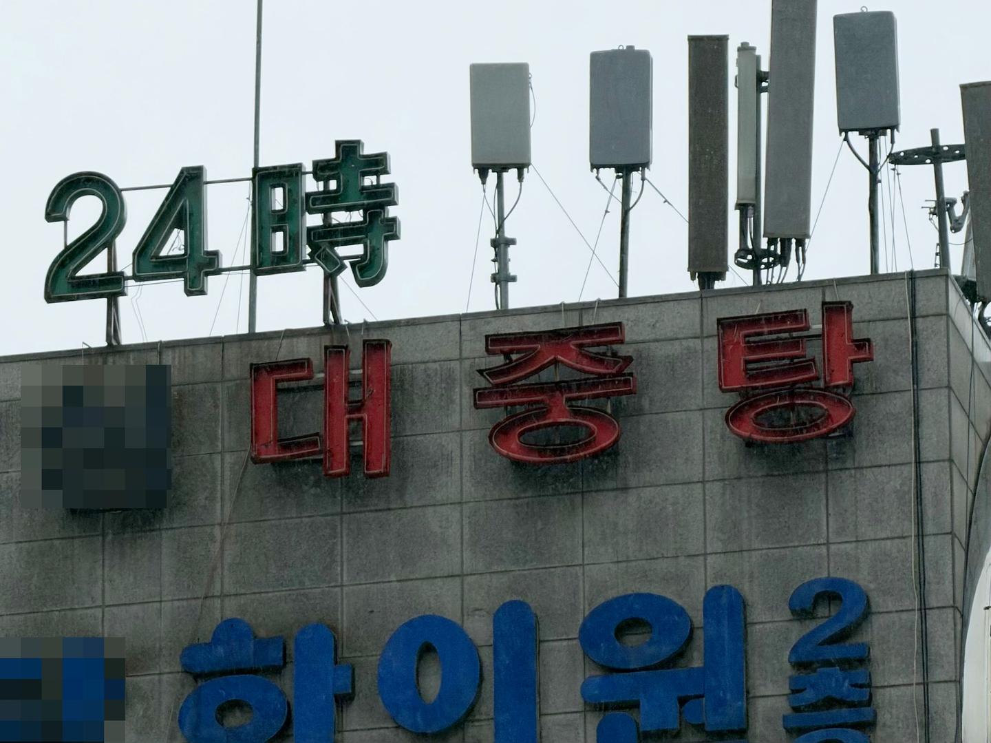 A public bathhouse in Seoul [IM SOUNG-BIN]