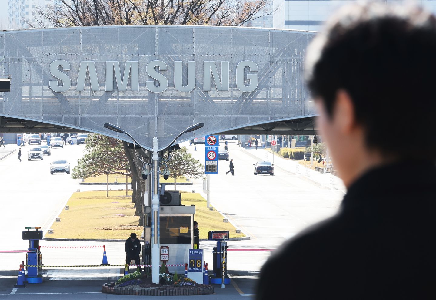 Samsung Electronics' Suwon headquarters in Gyeonggi [YONHAP]   