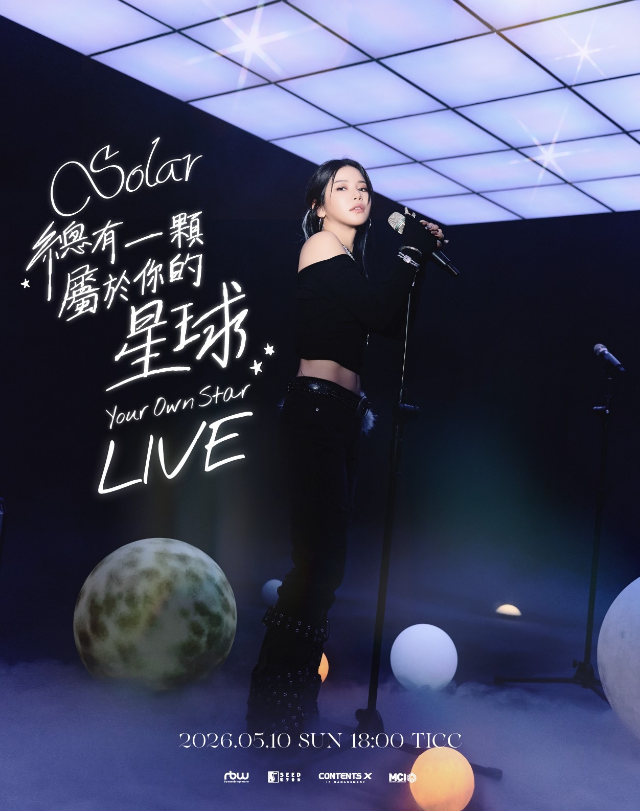 Poster for singer Solar's performance in Taiwan [RBW]