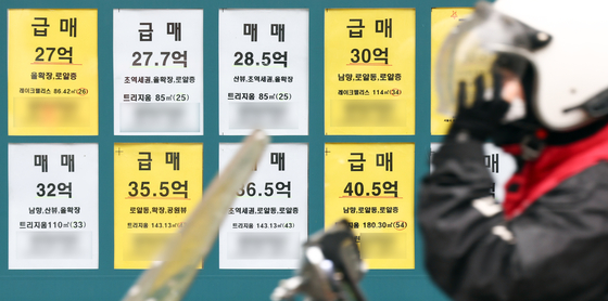 Listings for house sales are displayed outside a real estate agency office in Songpa District, southern Seoul, on April 9. [NEWS1] 