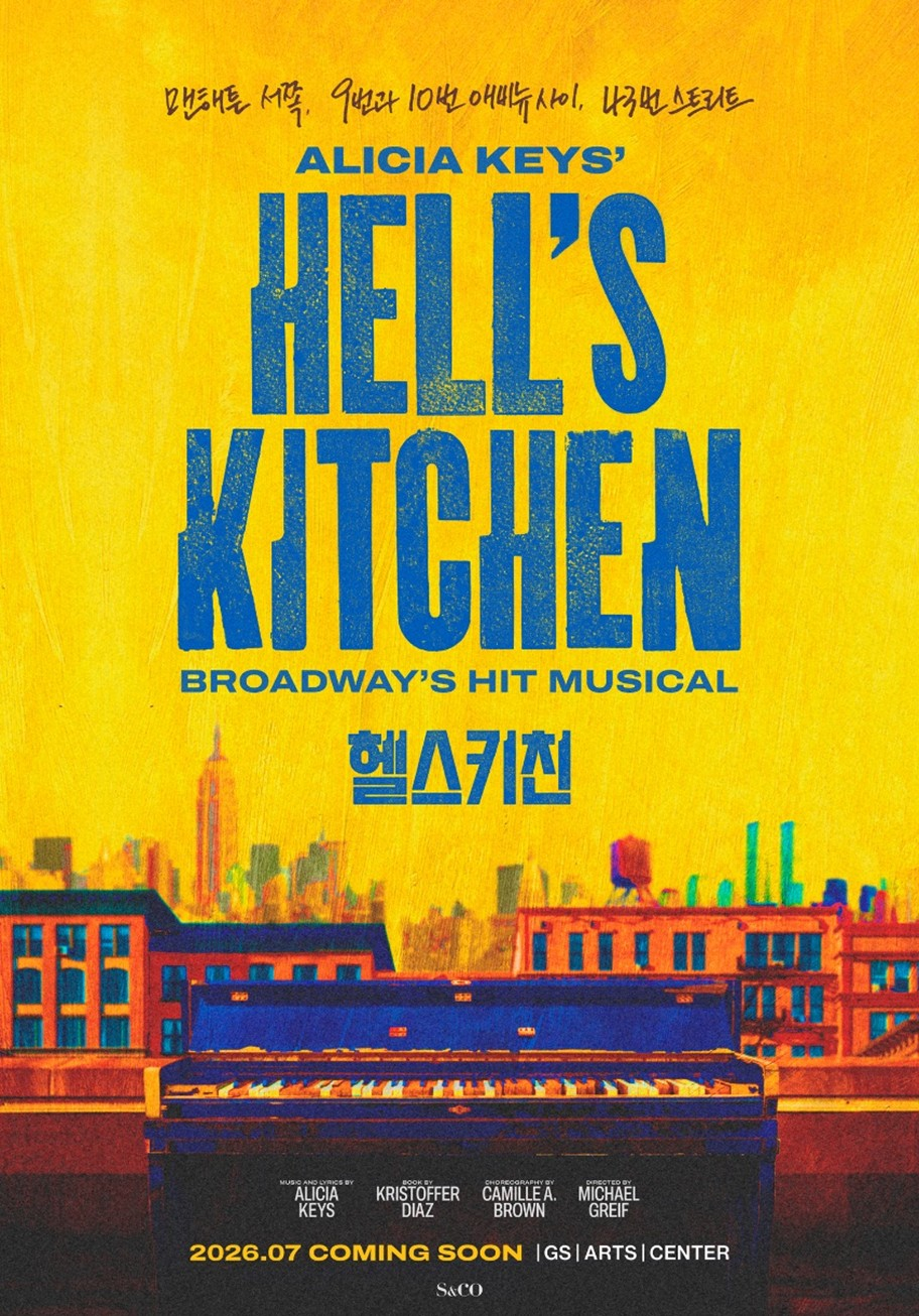 A poster for the Korean production of the Broadway musical "Hell's Kitchen" [S&CO]