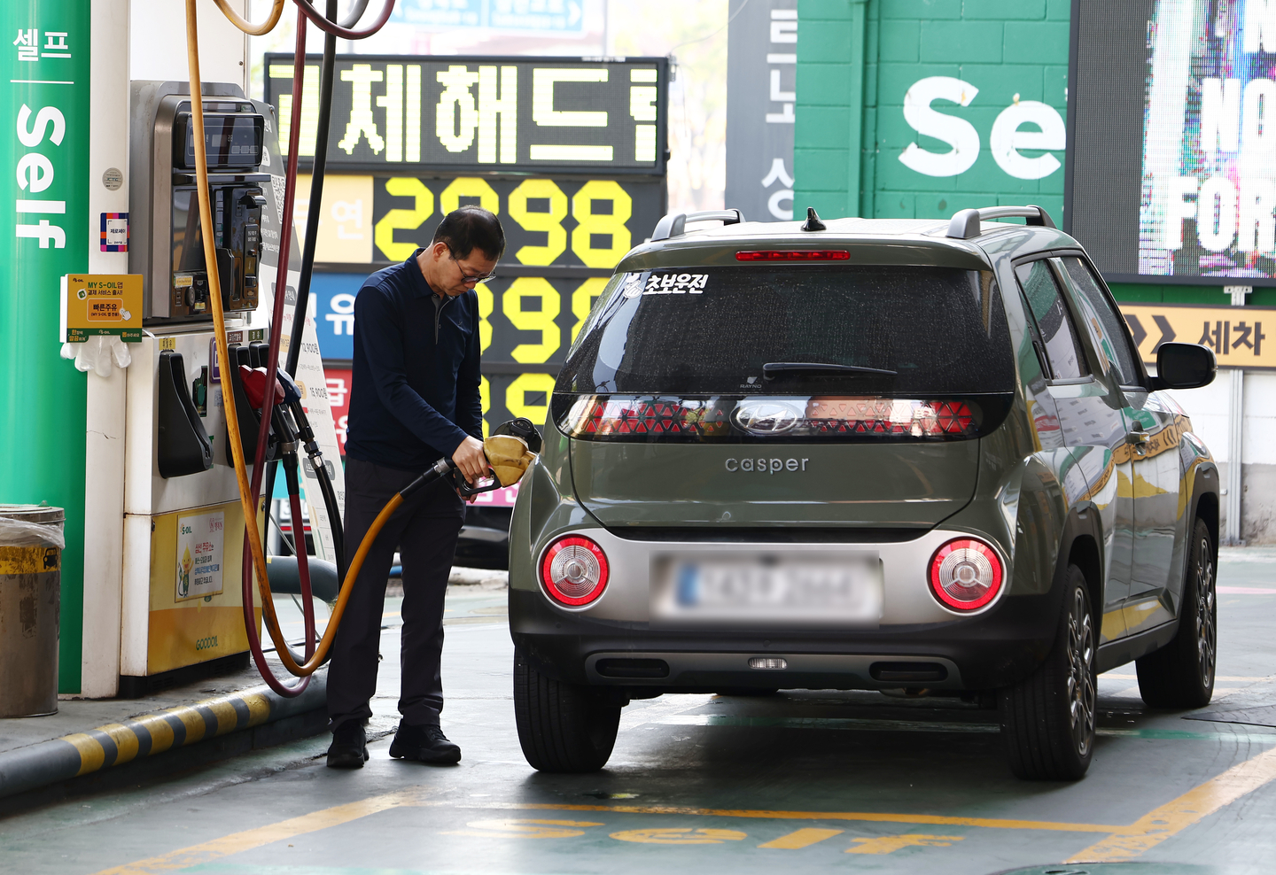 A driver is seen refueling his vehicle at a gas station in Seoul on April 15. [NEWS1] 
