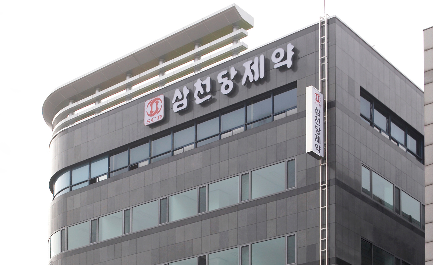 The building of the pharmaceutical company Sam Chun Dang Pharm [JOONGANG ILBO]