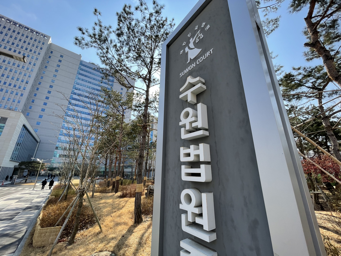 Suwon District Court in Suwon, Gyeonggi, is seen in this file photo [YONHAP]