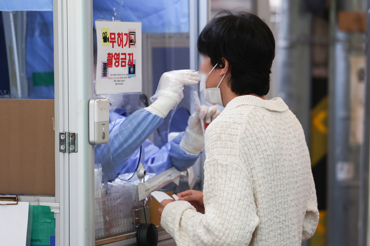 A person gets tested for Covid-19 virus at a public health facility in central Seoul in August 2023. [YONHAP] 