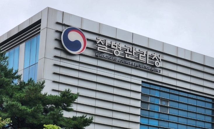 The Korea Disease Control and Prevention Agency [YONHAP]