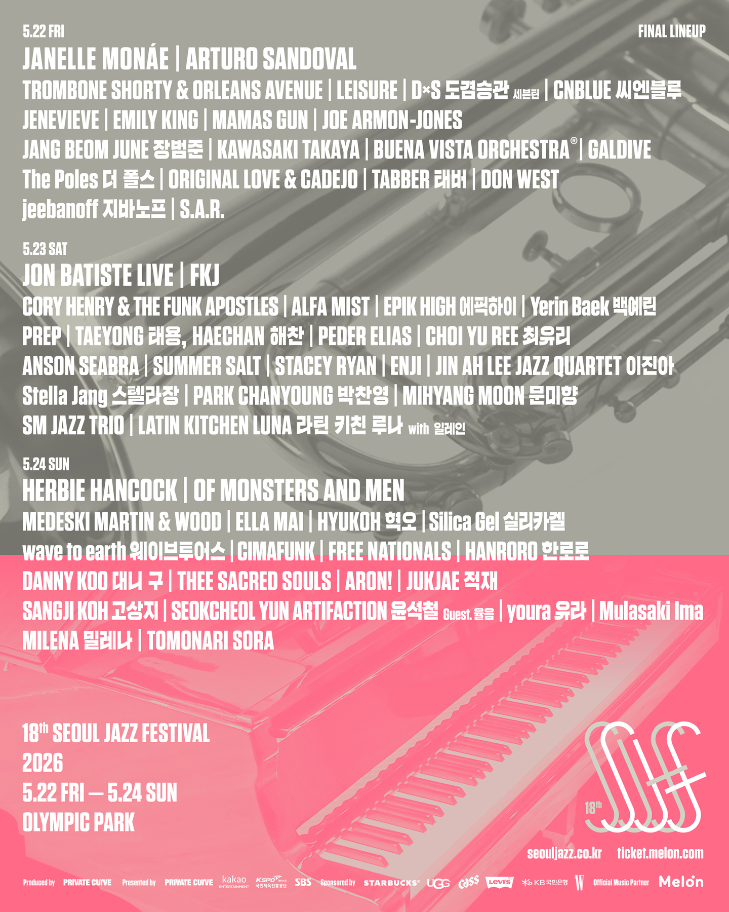 Poster for the 2026 Seoul Jazz Festival [PRIVATE CURVE]