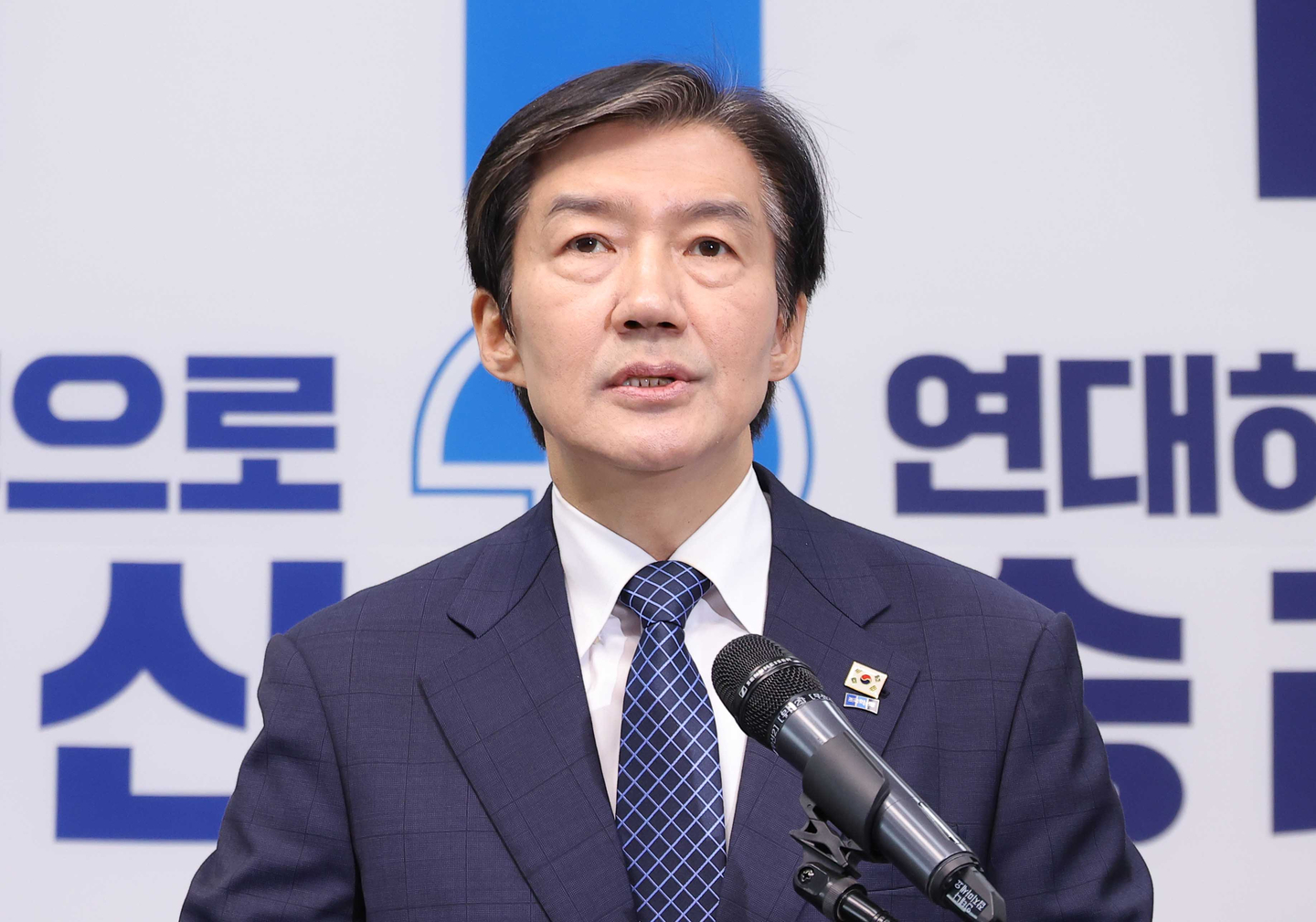 Rebuilding Korea Party leader Cho Kuk announces his bid for a parliamentary seat in the June elections at the National Assembly in Jongno District, central Seoul, on April 14. [YONHAP] 