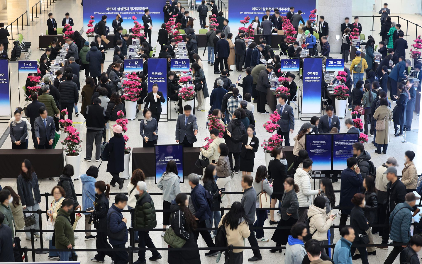 Shareholders are checked before entering Samsung Electronics’ 57th annual general meeting at Suwon Convention Center in Yeongtong District, Suwon, Gyeonggi, on March 18. [YONHAP]