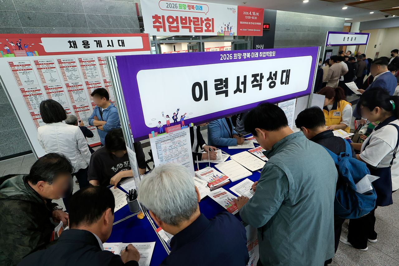 Job seekers fill out application forms at a job fair in Yeongdeungpo District, western Seoul on April 16. [NEWS1]