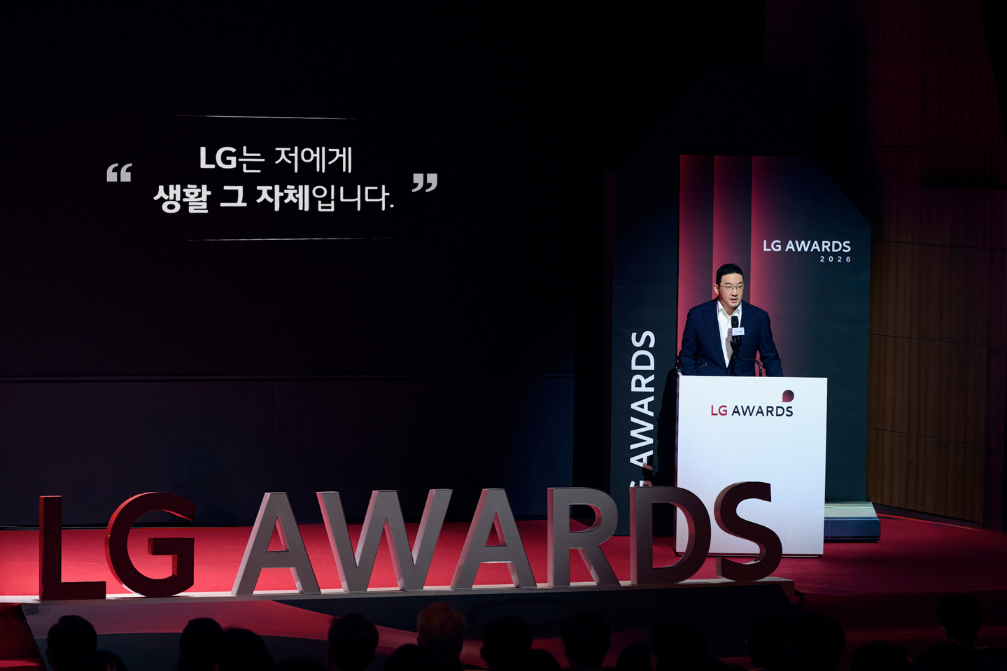 LG Chairman Koo Kwang-moo speaks at a podium during the 2026 LG Awards in Icheon, Gyeonggi, on April 16. [LG]