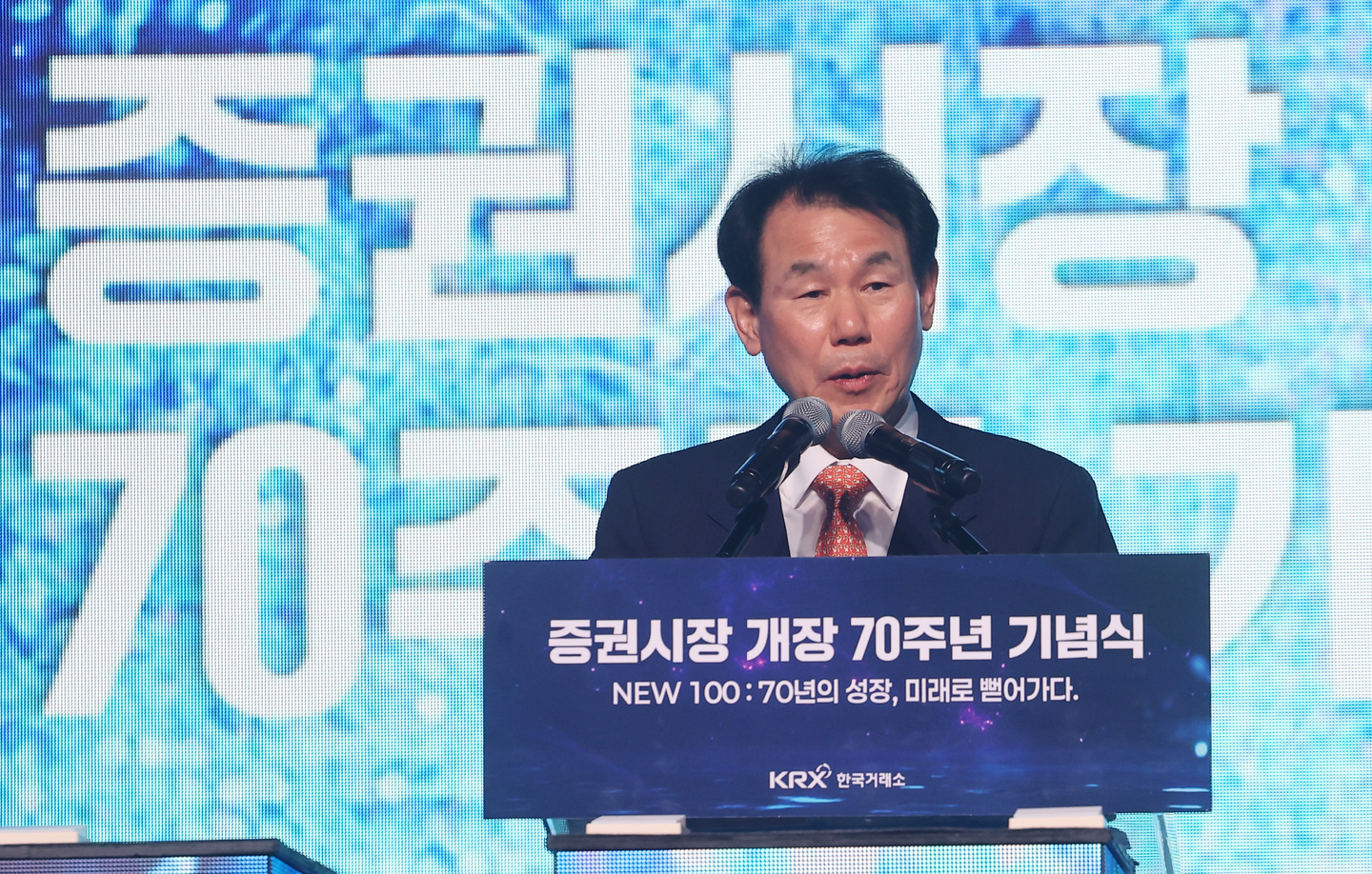 Jeong Eun-bo, the chairman of the Korea Exchange, speaks at an event to celebrate the 70th anniversary of the local stock market in this file photo taken on March 3. [YONHAP] 