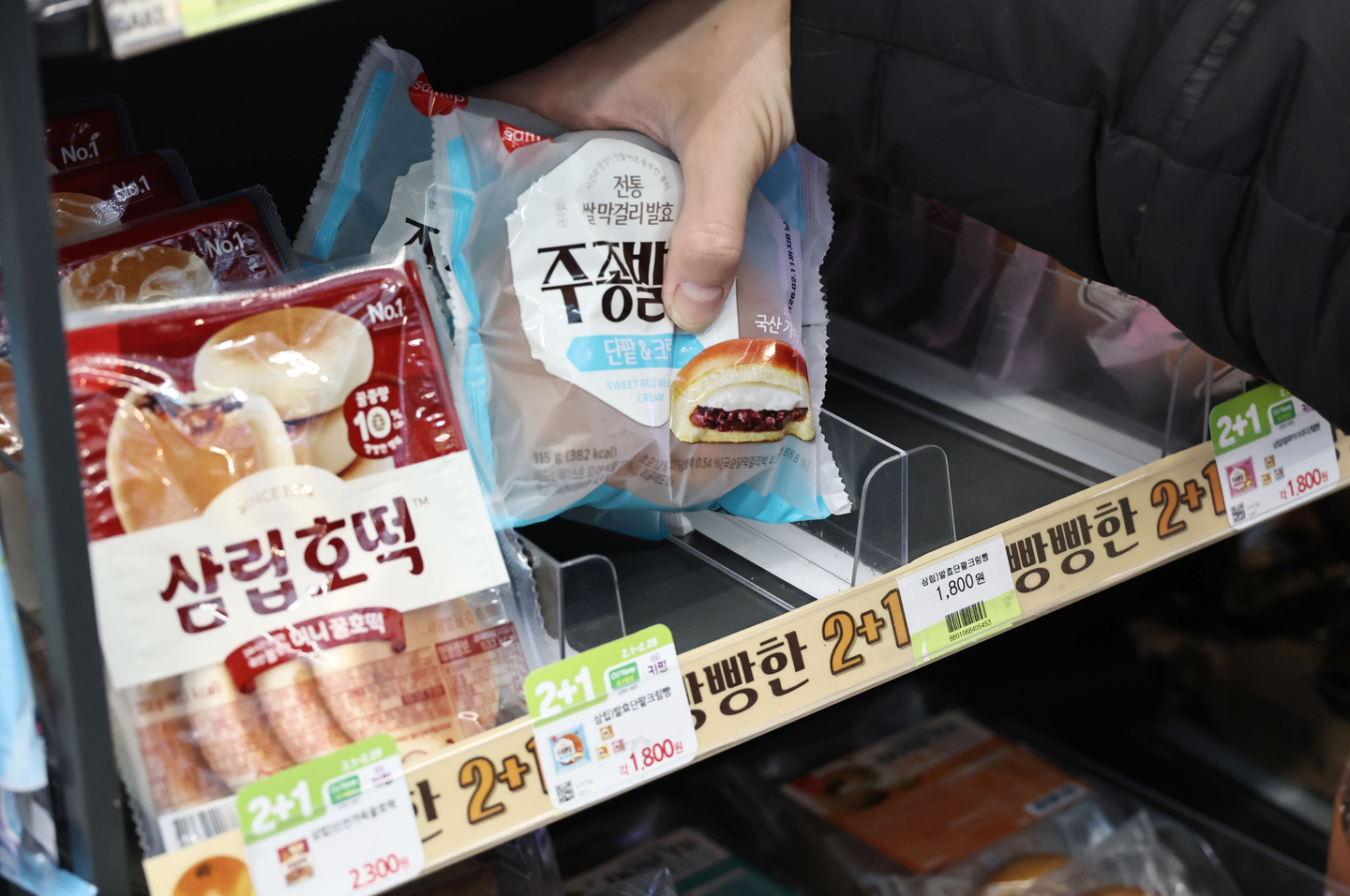 SPC Samlip products [YONHAP] 