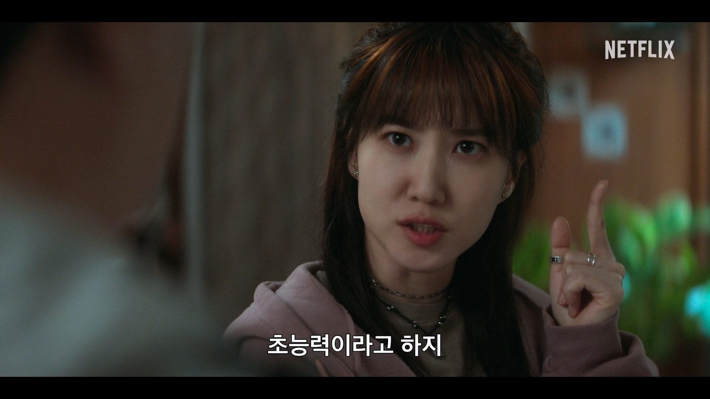 A still from Netflix's upcoming comedy action series ″The WONDERfools″ showing actor Park Eun-bin [NETFLIX]