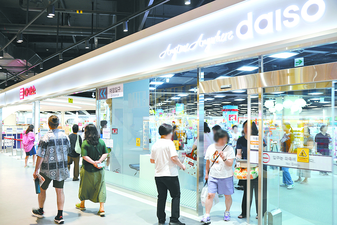 A Daiso store in Goyang, Gyeonggi [EMART]